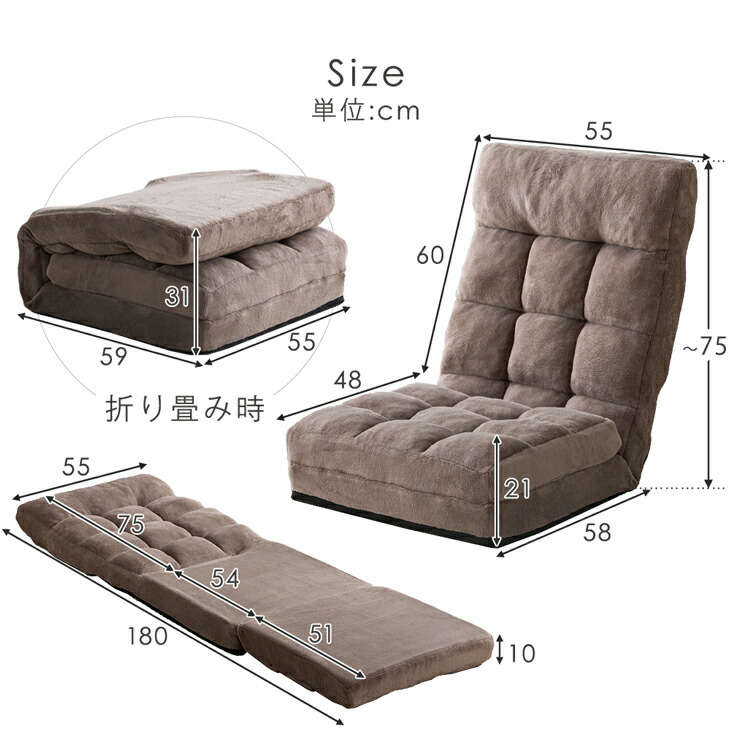 楽天市場】3way 座椅子 超ロング180cm ヘッドリクライニング