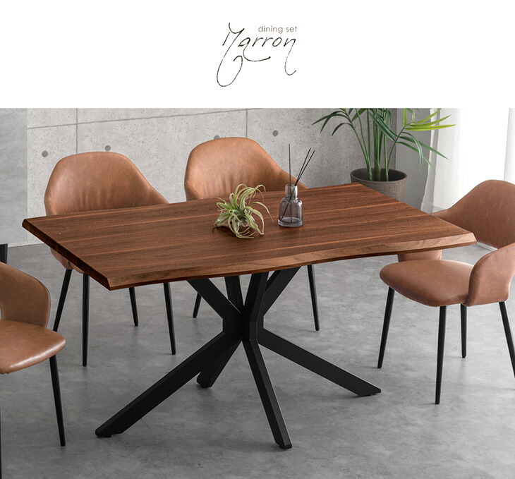 楽天市場】ダイニングテーブル 単品 木目 石目 長方形 テーブル