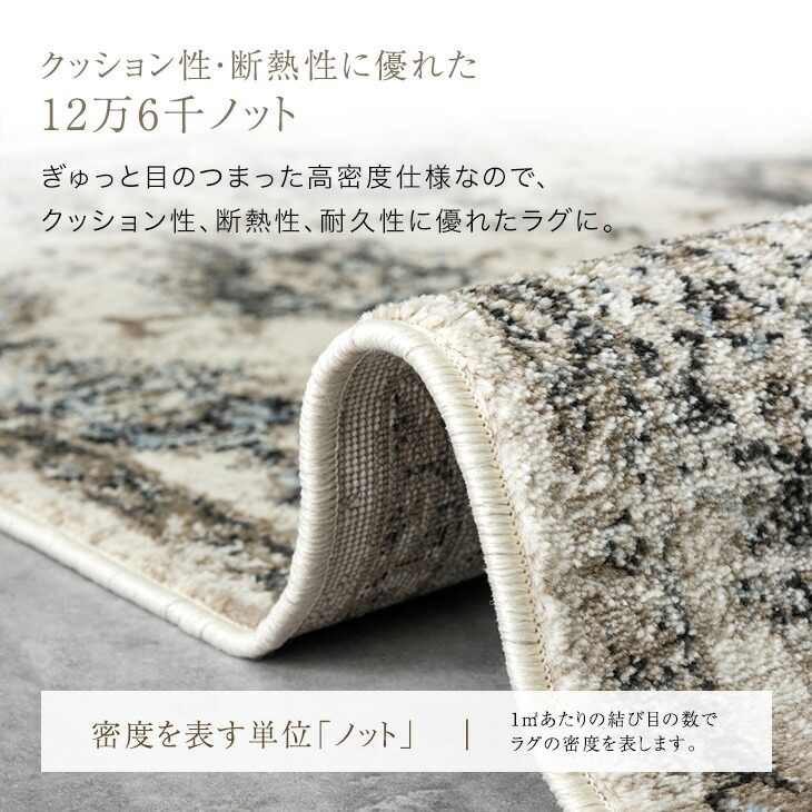 楽天市場】円形 ウィルトン織りラグ 直径 140 / 200 ウィルトン織