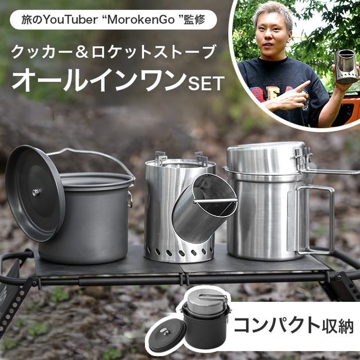 楽天市場】【楽天スーパーSALE価格】 『旅のYoutuber モロケン』監修