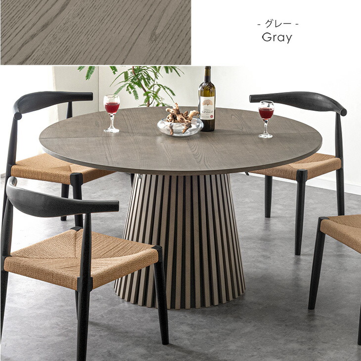 楽天市場】【101H限定クーポン5%引】 伸長 丸 ダイニングテーブル 円形