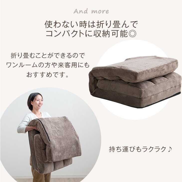 楽天市場】3way 座椅子 超ロング180cm ヘッドリクライニング