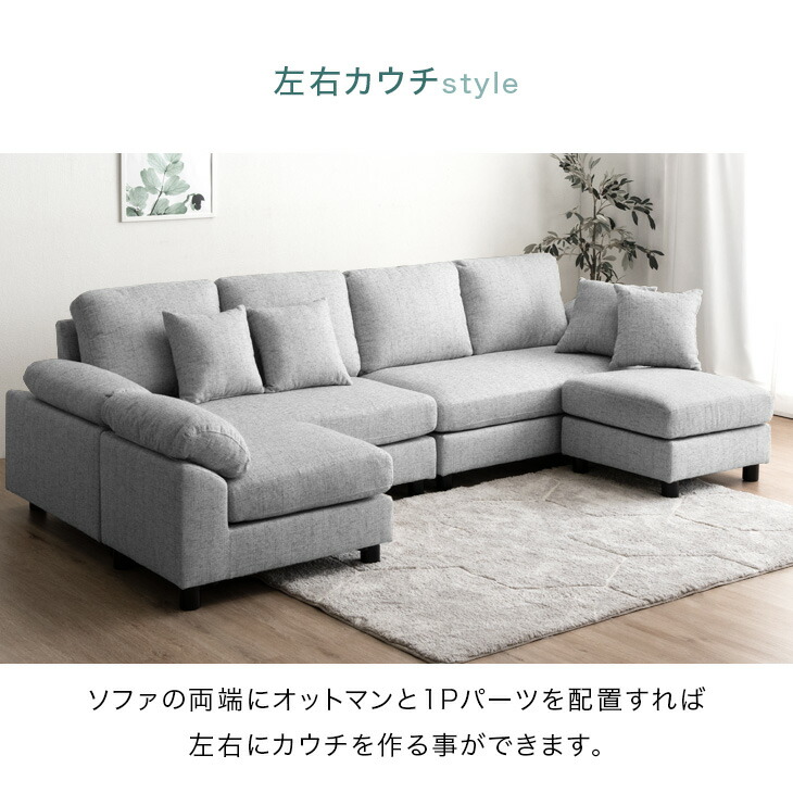 楽天市場】RENEW！洗えるカバーリング MAX6人のBIGサイズ カウチ