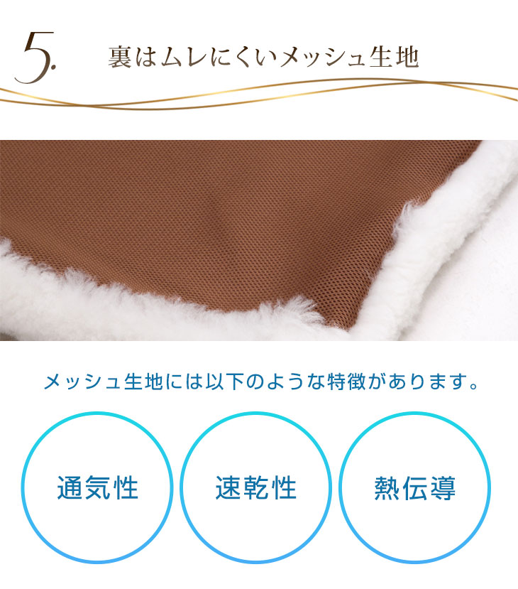 楽天市場】日本製 ムートンシーツ セミダブル 抗菌 防ダニ 消臭 短毛