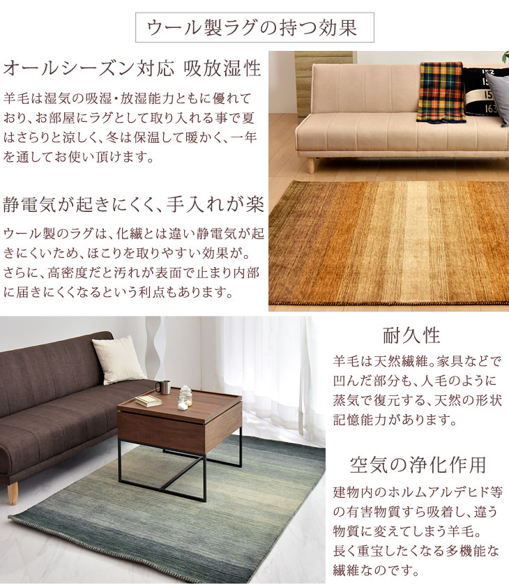 楽天市場】手織り ウールラグ ギャベ ラグ 厚手 ウール 100