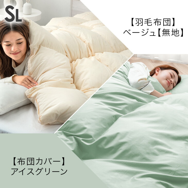 楽天市場】【クリアランス】 更に暖か!大増量 羽毛布団 ホワイト