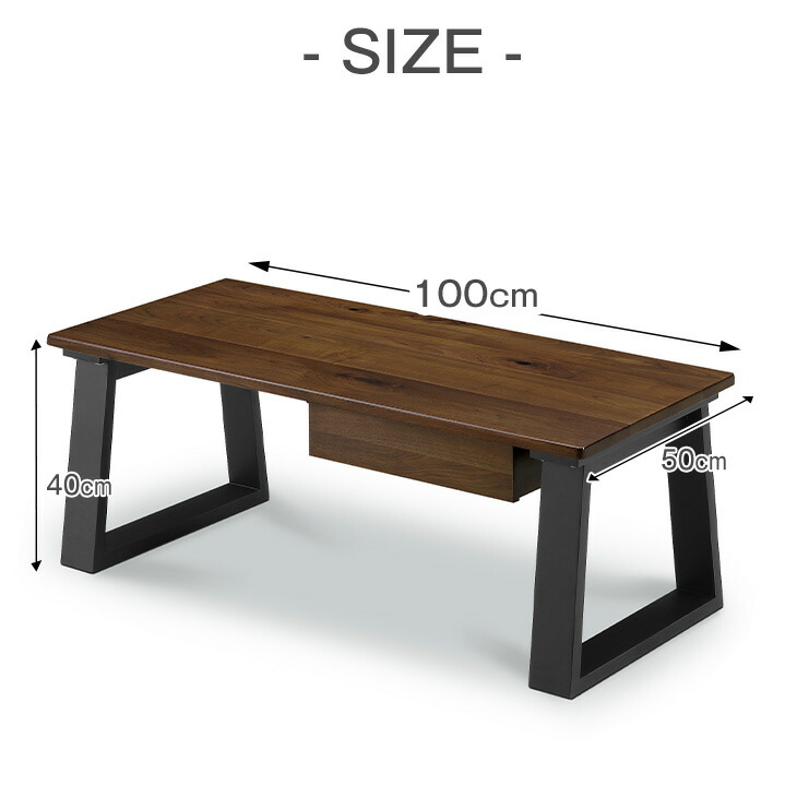 楽天市場】センターテーブル 100 cm 無垢 天然木 木製 引き出し