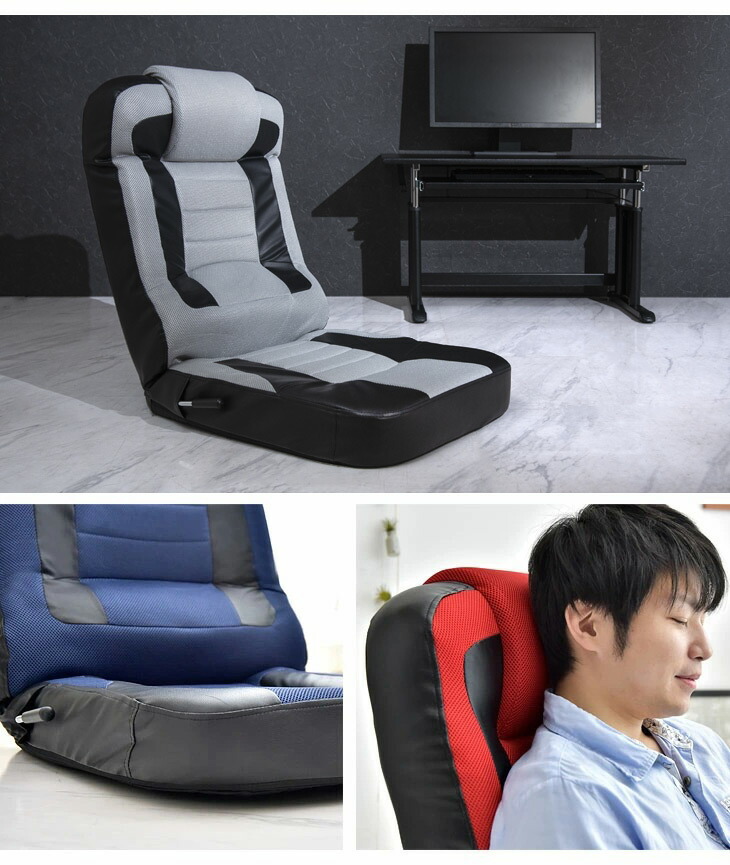 楽天市場】レバー式 ゲーミング座椅子 14段階 リクライニング 低反発