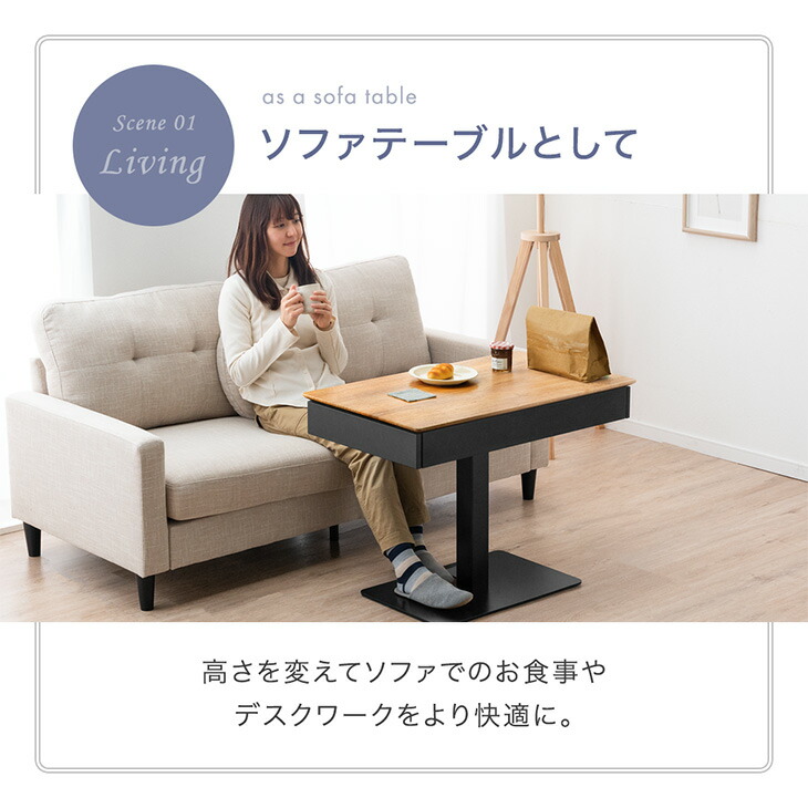 楽天市場】引き出し付き 昇降テーブル コンパクト 90cm 無段階