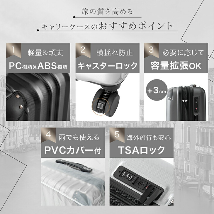 楽天市場】【正午~クーポン5％引】 容量拡張 キャリーケース