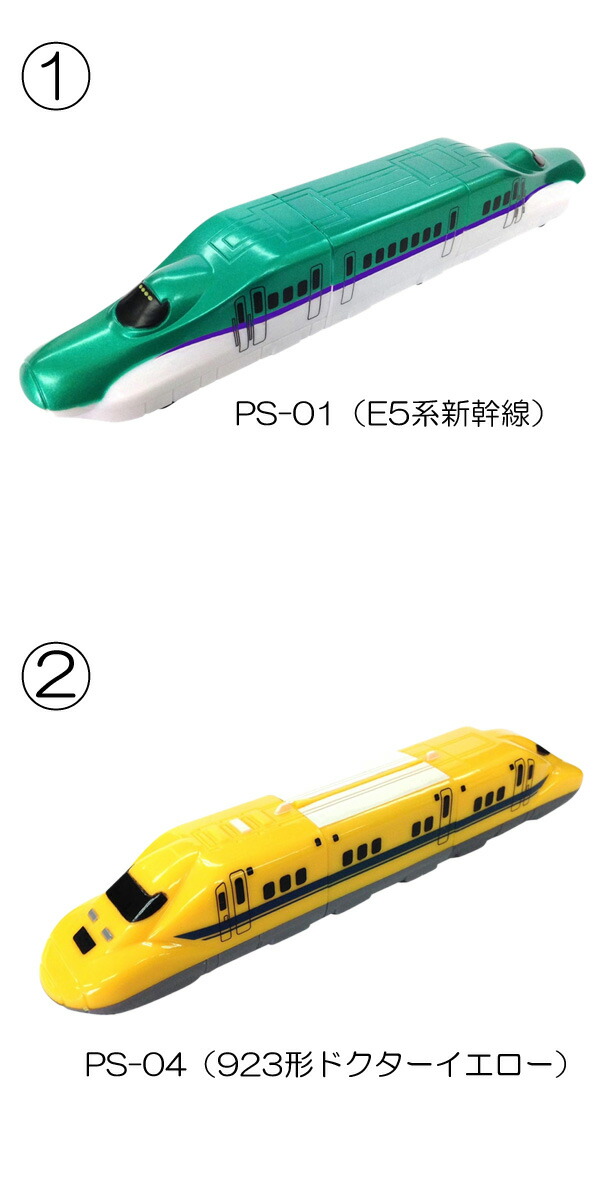 楽天市場】ぴったんこ超特急 新幹線 マグネット おもちゃ はやぶさ
