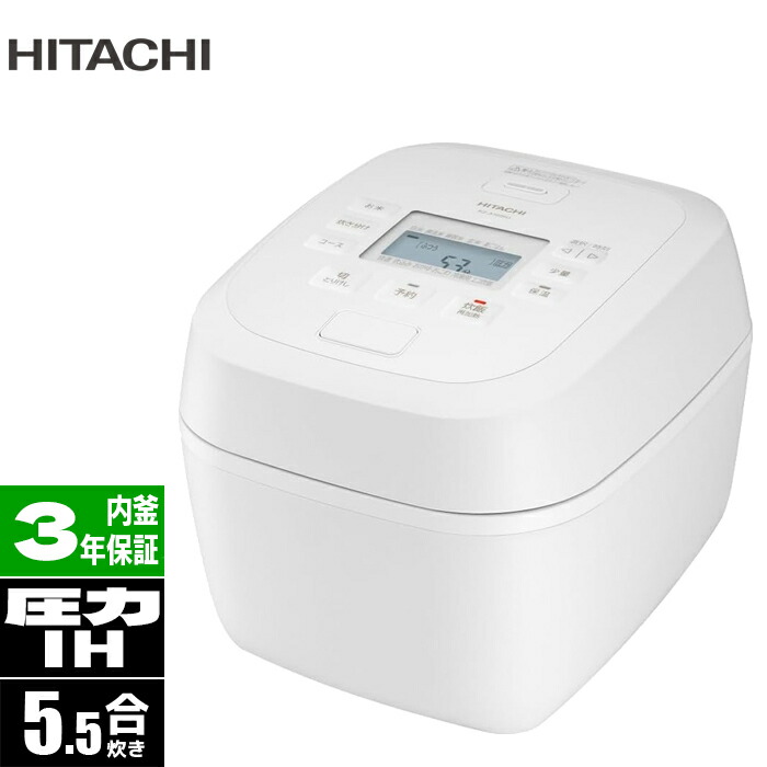 日立 炊飯器 5.5合 圧力IH RZ-A100HJ H」の人気商品一覧 | 安い商品を