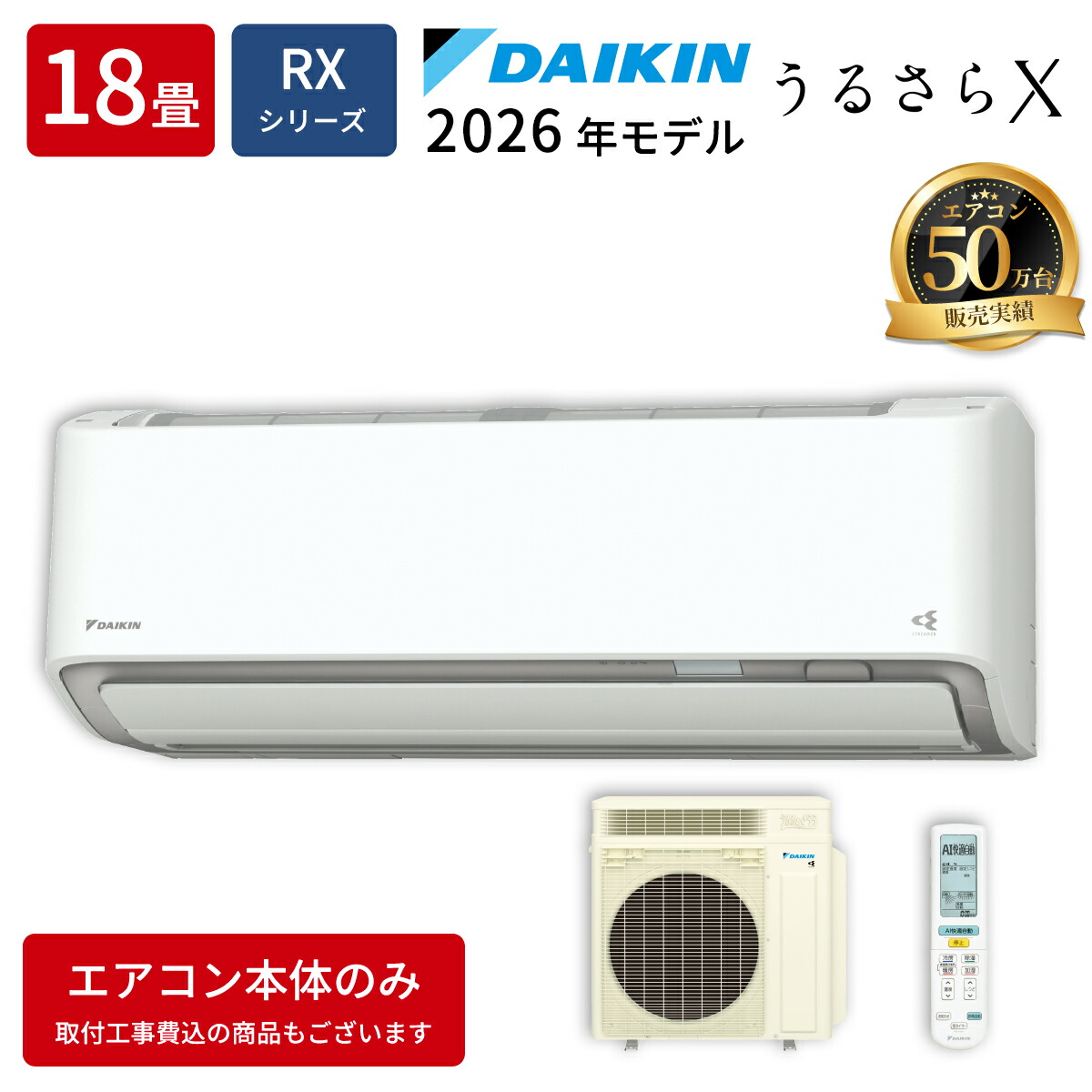 楽天市場】s56ztrxp-wの通販