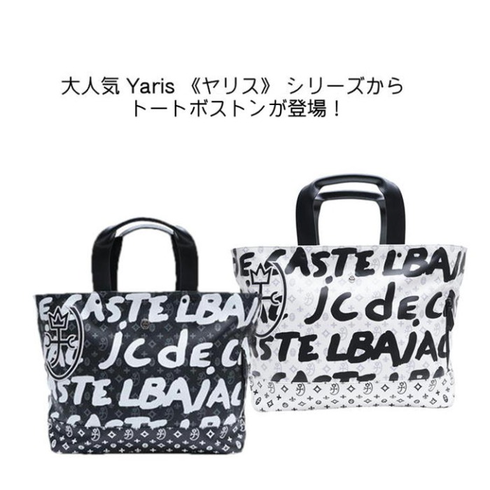 楽天市場】【正規取扱店】【CASTELBAJAC】[ヤリスシリーズ] 062701