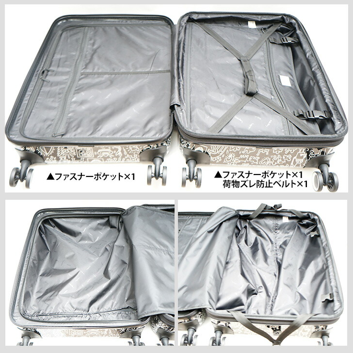 楽天市場】Keith Haring キースヘリング キャリーケース 32L 拡張 39L