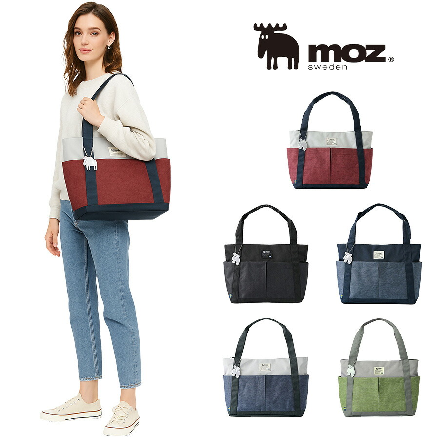 楽天市場】【当店オリジナルエコバッグプレゼント中！】【moz】モズ