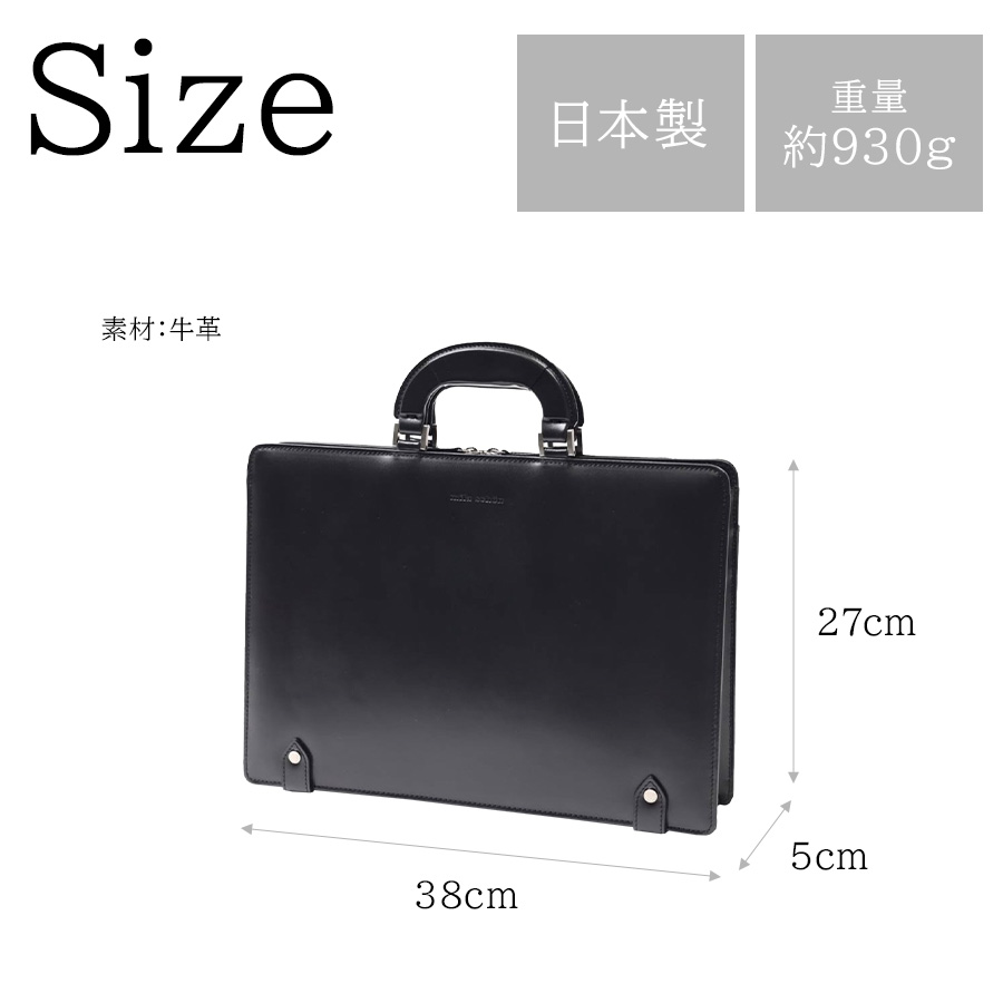 楽天市場】milaschon ミラショーン ニュートレノ ビジネスA4バッグ