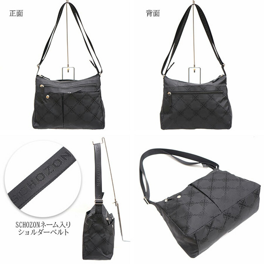 楽天市場】SCHOZON ショゾン 11-2002 リエート ショルダーバッグ 普段