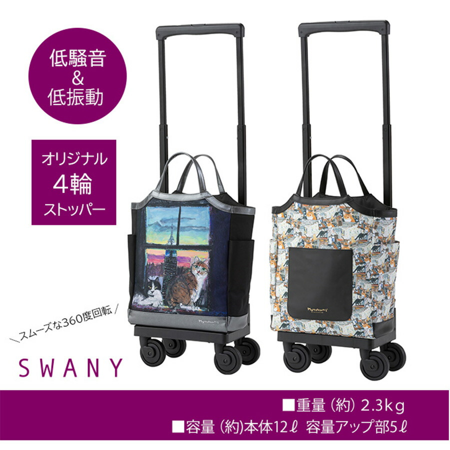 楽天市場】【SWANY】 スワニー マンハッタナーズコラボ D-627 M18