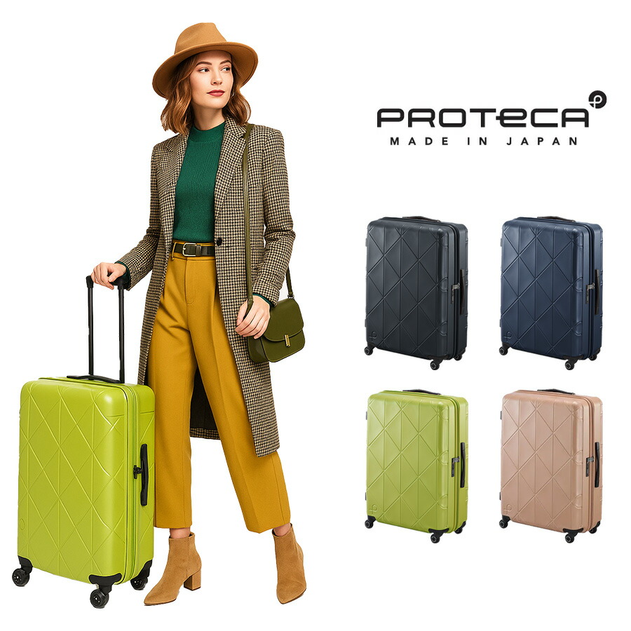 楽天市場】【PROTECA】01484 コリー2 スーツケース 96L 日本製