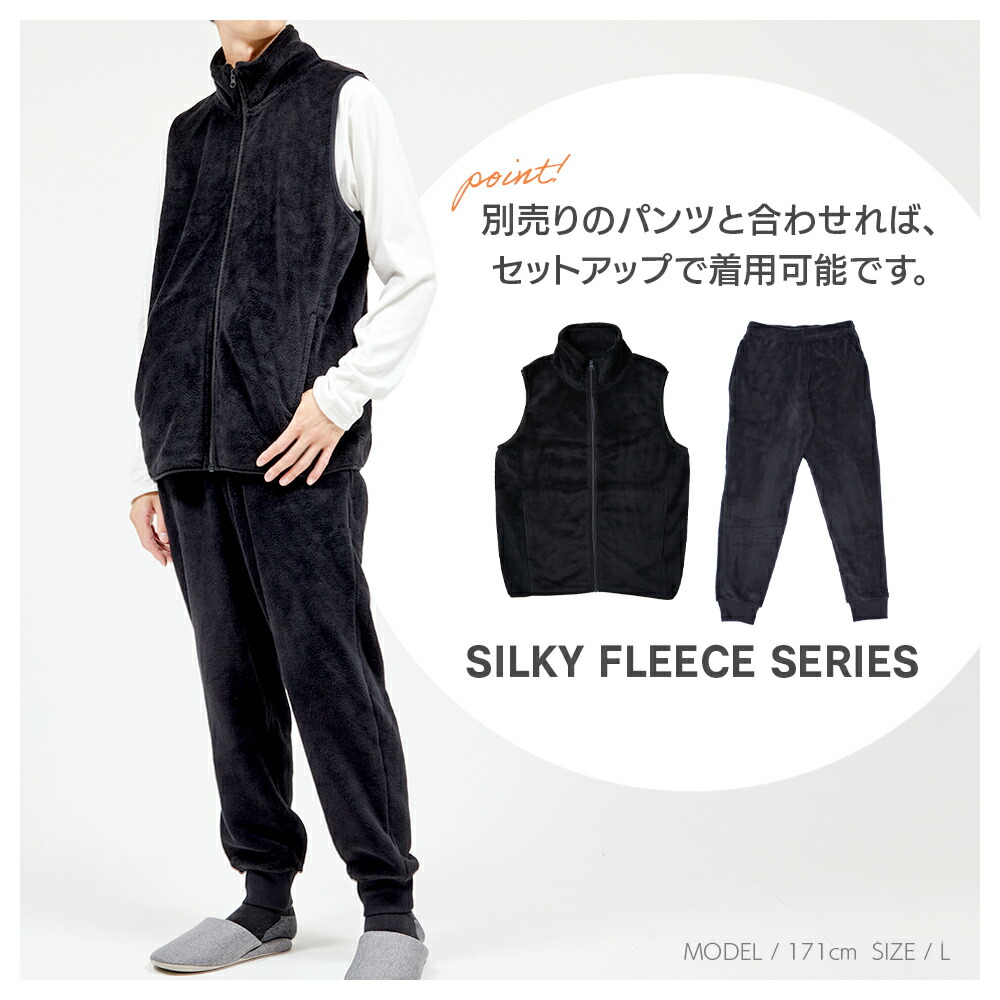 楽天市場】【SALE】シルキーフリースベスト メンズ フリース ベスト