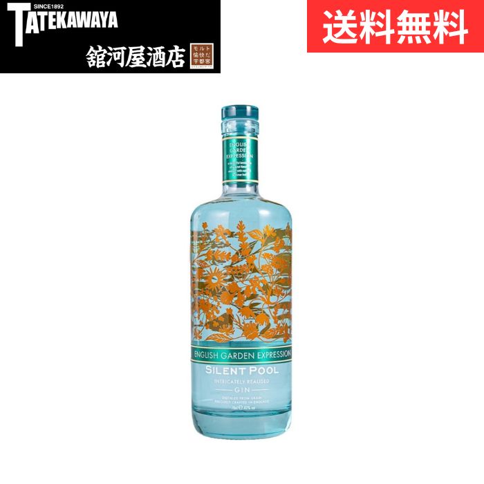 楽天市場】【 2025年4月発売 】【箱なし】サイレントプール