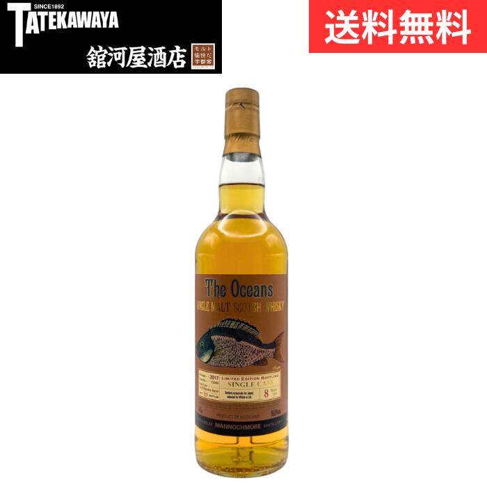 楽天市場】オーシャンズ ウィスキーの通販
