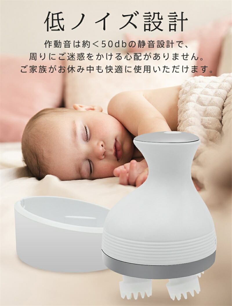 楽天市場】【メーカー希望小売価格7280円→2980円】ヘッドスパ 頭皮