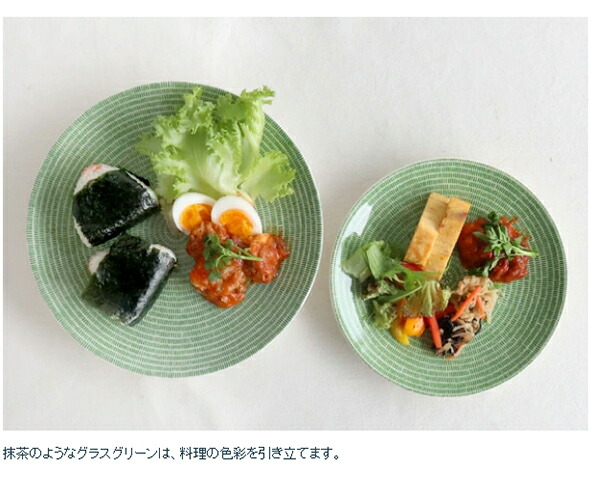 楽天市場】【割引ｸｰﾎﾟﾝ配布中】アラビア 24h Avec(アベック) プレート