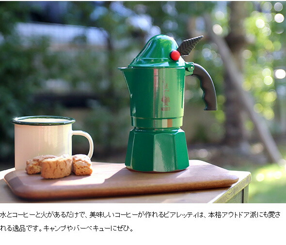 楽天市場】ビアレッティ モカエキスプレス 2カップ用 BIALETTI