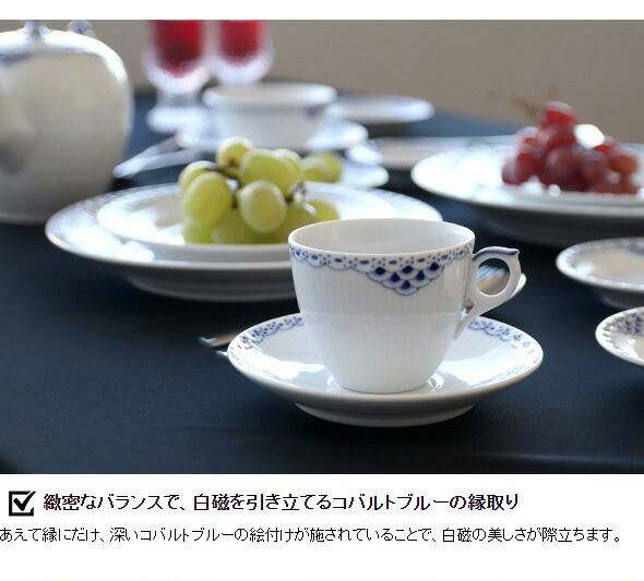 楽天市場】ロイヤルコペンハーゲン 104 プリンセス 448 ナイフレスト