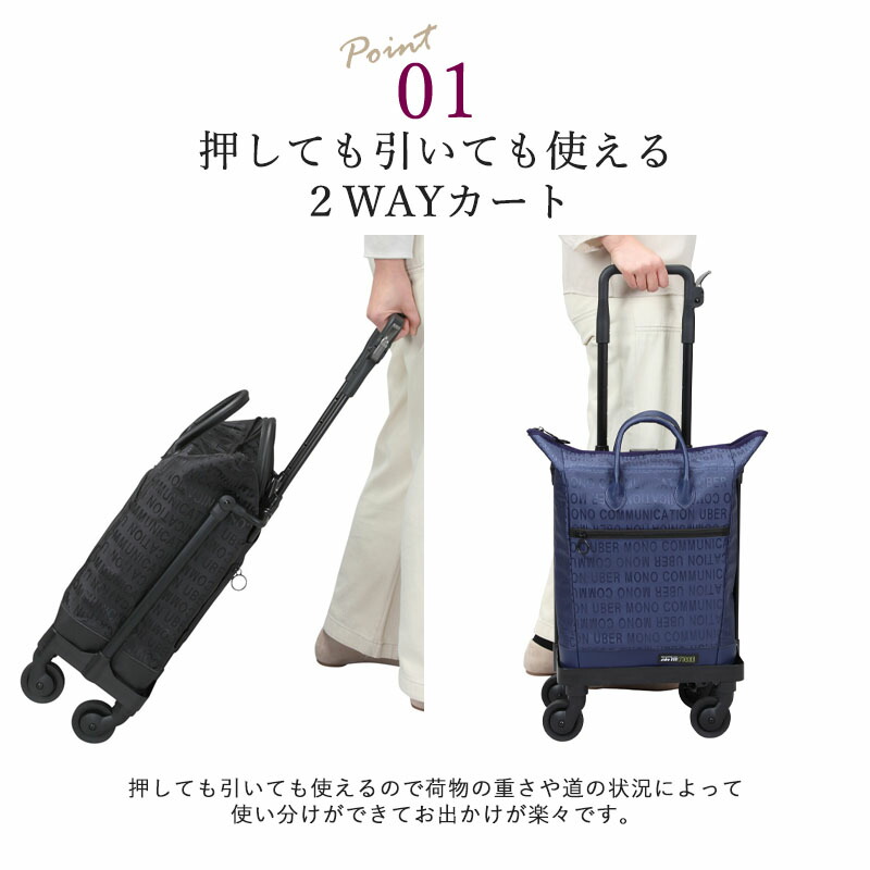 楽天市場】横押し4輪カート サイドフィット・フリー 日本製【SGマーク