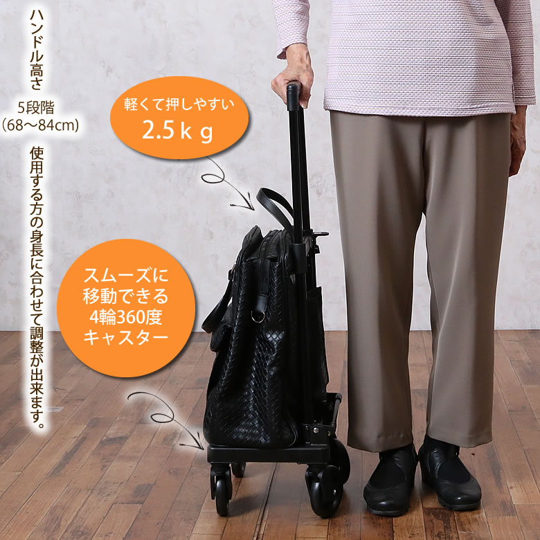 楽天市場】ショッピングカート おしゃれメロディ スムーズ 横押し（4輪