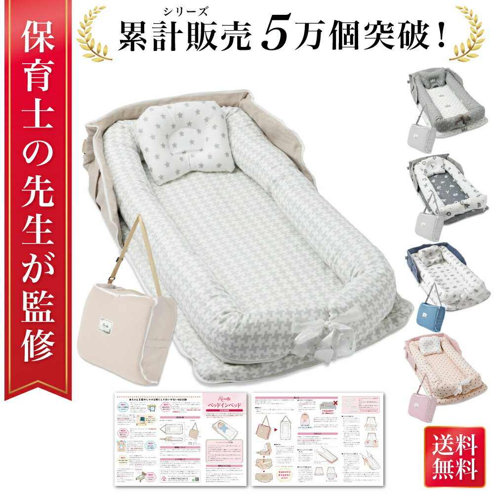 楽天市場】【スーパーセール特価】＼楽天ランキング1位／【保育士が