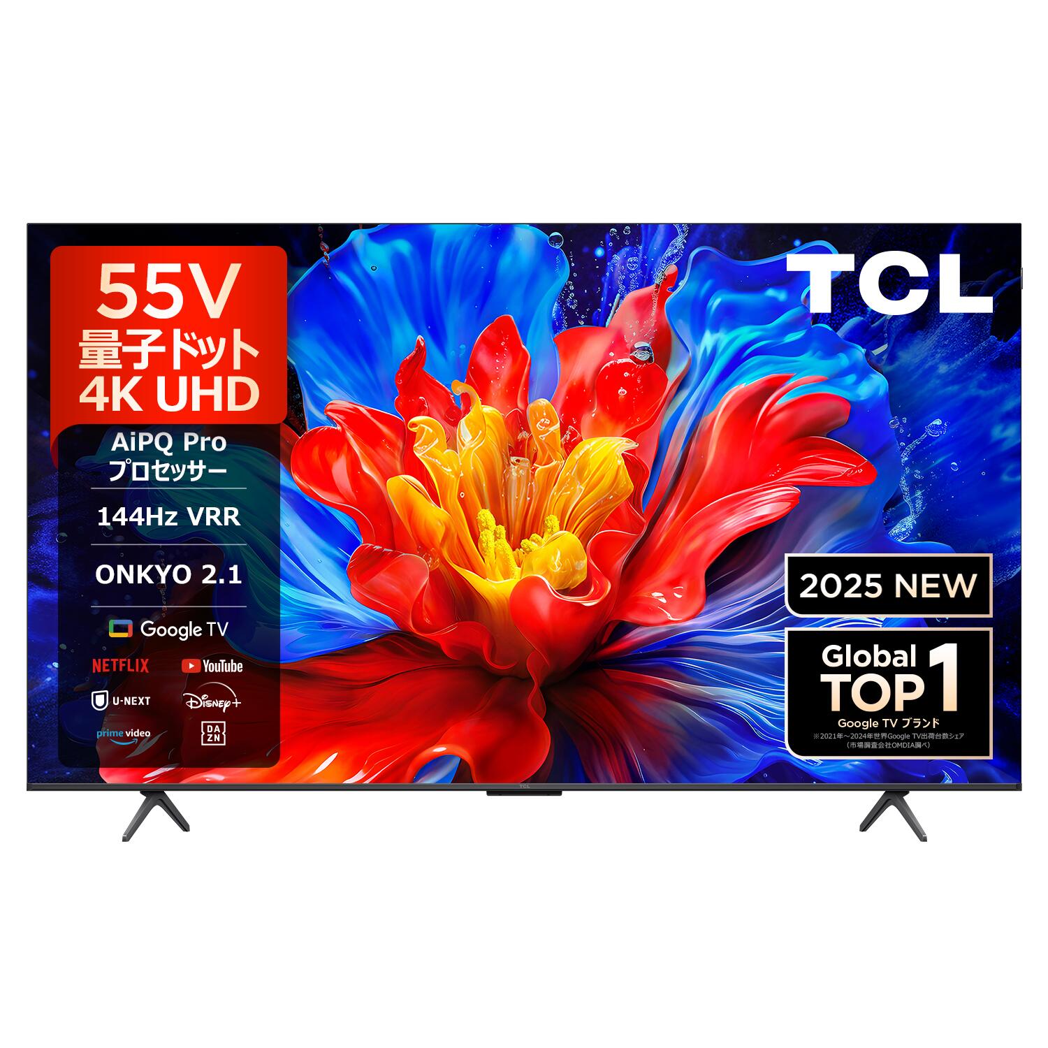 完動品】TCL 液晶テレビ 55P747 TCL TCL 55V型 広色域 4K 液晶スマート
