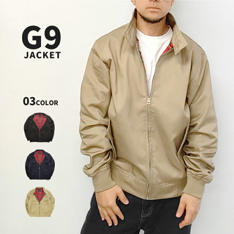 楽天市場】G9型 ハリントンジャケット メンズ 無地 裏地チェック 春秋