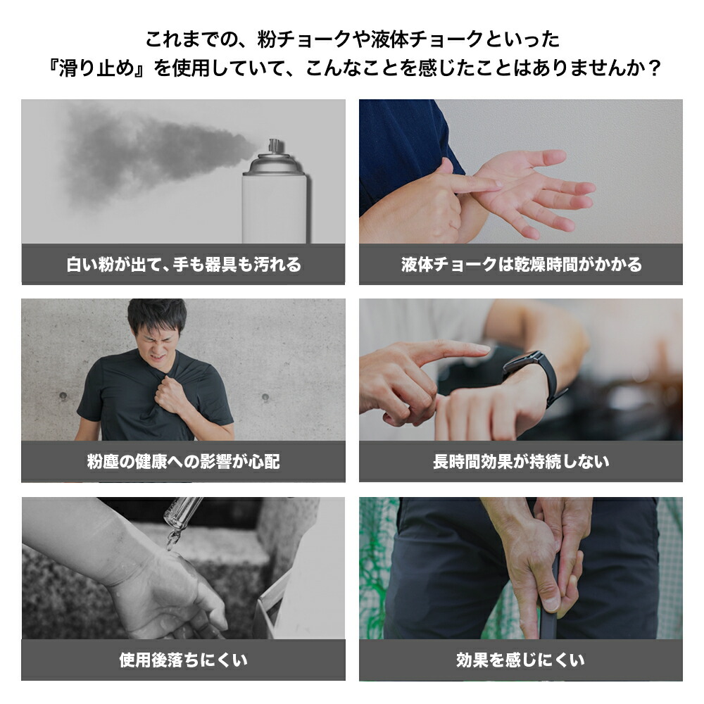 楽天市場】チョークレス【正規品】【公式】CHALKLESS 詰め替え用パック