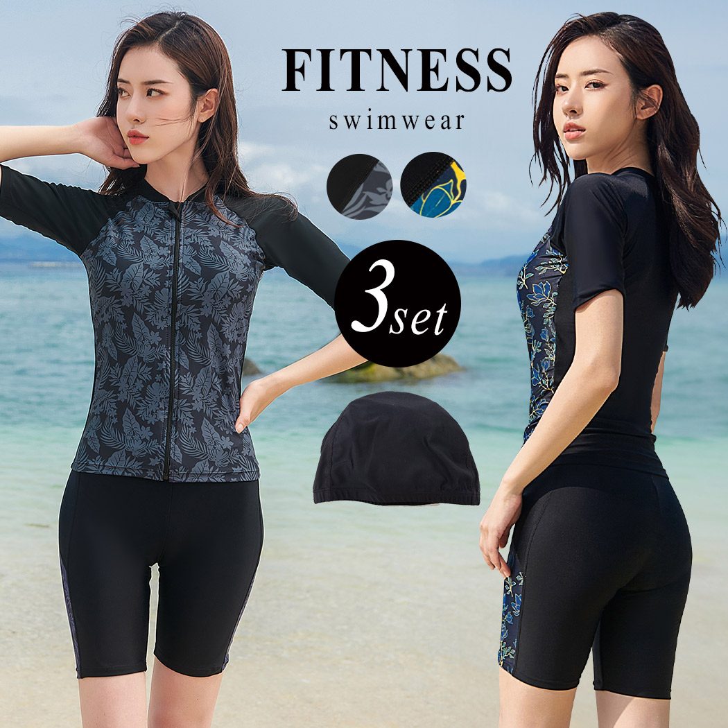 楽天市場】【8日限定全品15%OFFクーポン】フィットネス 水着