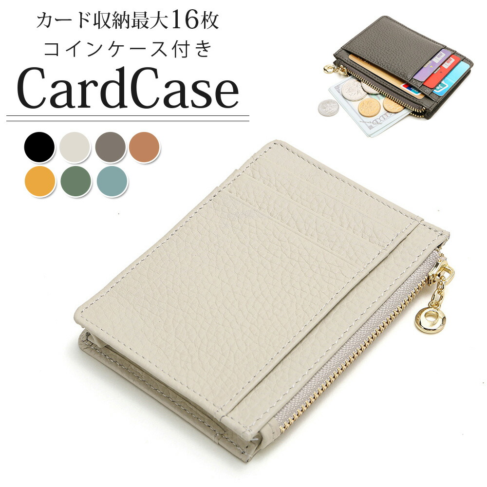 楽天市場】【5日限定全品15%OFFクーポン】カードケース 本革 メンズ