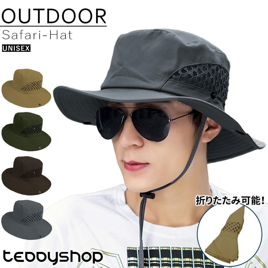 楽天市場】サファリハット メンズ レディース ユニセックス 男女兼用