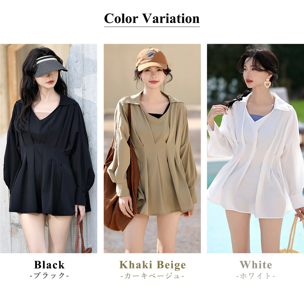 楽天市場】UVカット率 99%以上 ラッシュガード レディース 水着 体型