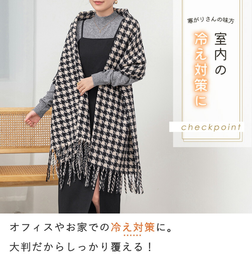 楽天市場】【5日限定全品15%OFFクーポン】ストール 大判 チェック