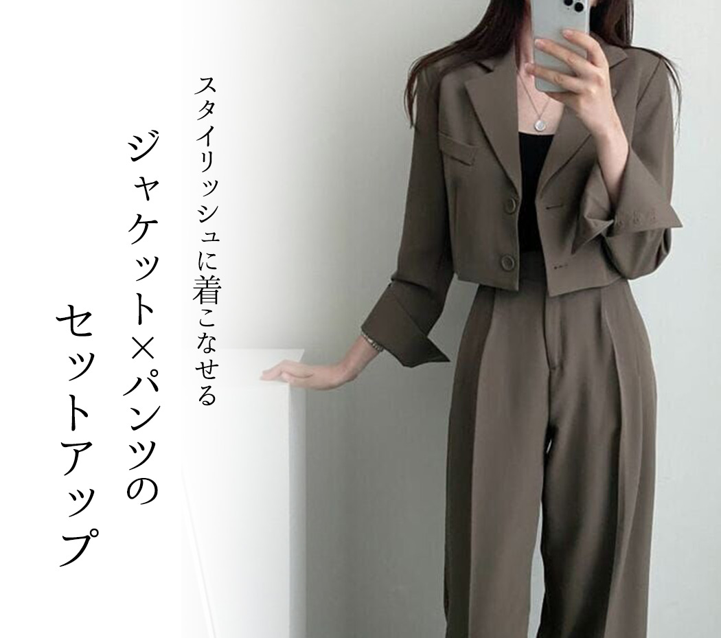 楽天市場】＼9％OFFクーポン／スーツ レディース セットアップ