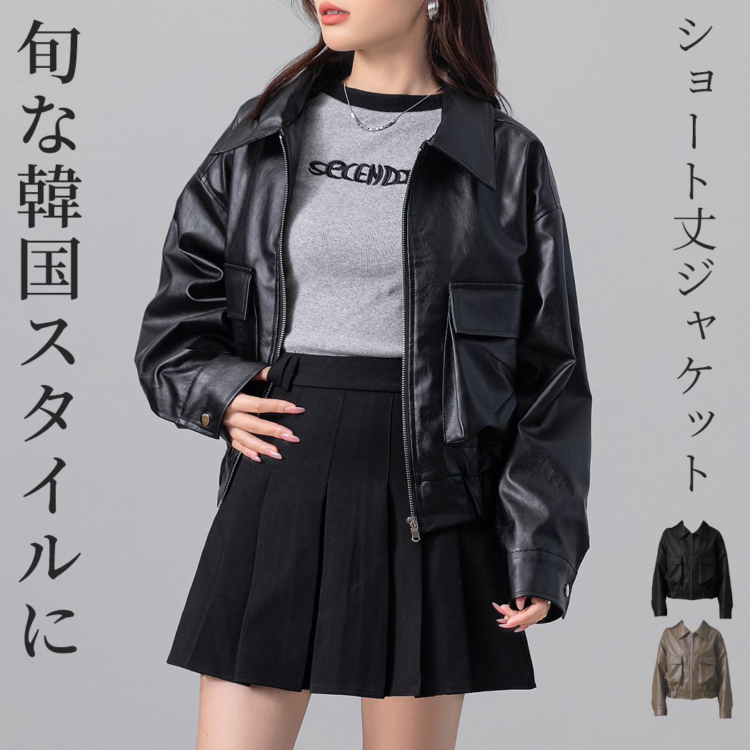 楽天市場】「バックギャザーで細身作り」フェイクレザー ジャケット