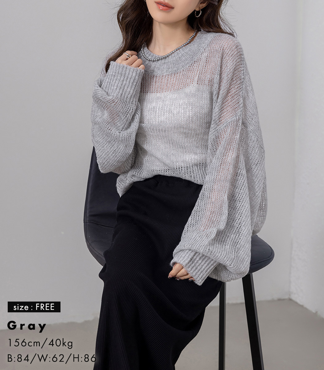 楽天市場】「トレンドライクな程良い透け感」シアー ニット プル