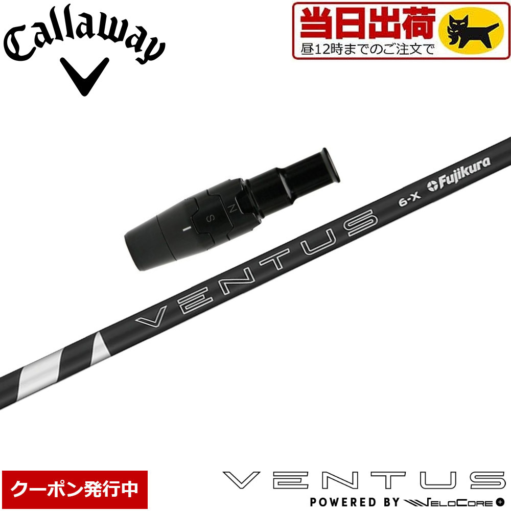 楽天市場】ventus black キャロウェイの通販