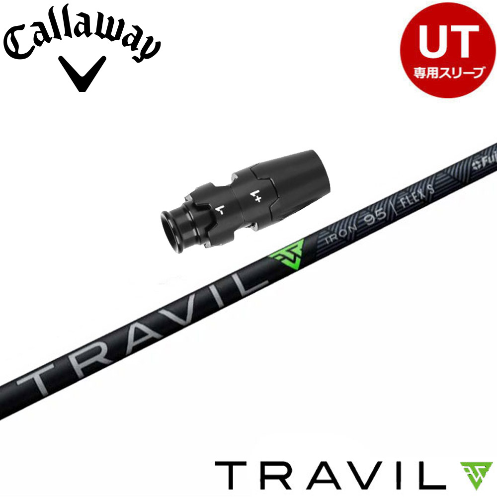 楽天市場】【3/4-11はエントリーで全品P4倍】キャロウェイUT用OEM