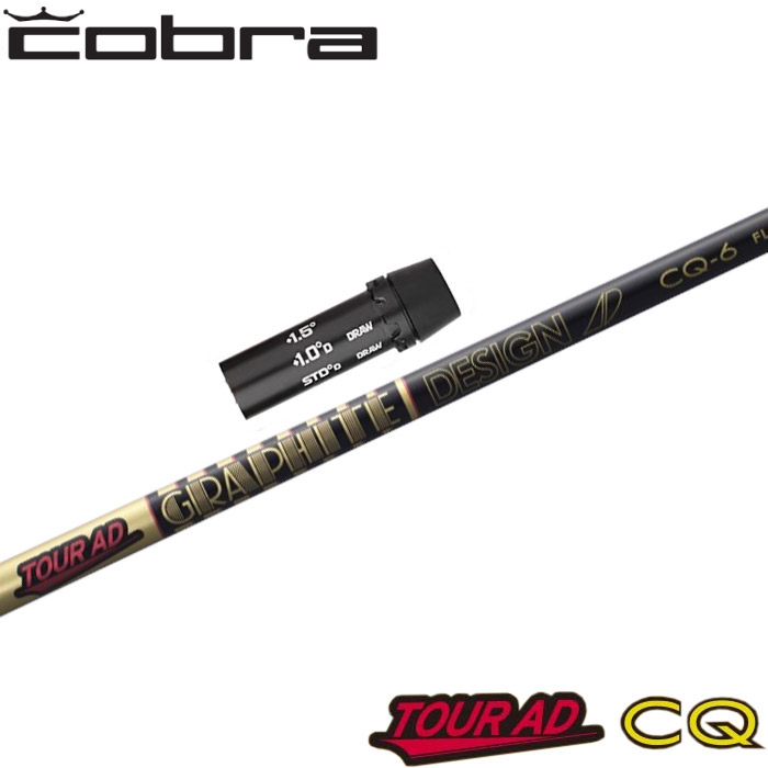 グラファイトデザイン ツアーAD CQ-6 (ゴルフシャフト) 価格比較