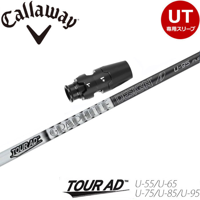 楽天市場】【3/4-11はエントリーで全品P4倍】キャロウェイUT用OEM