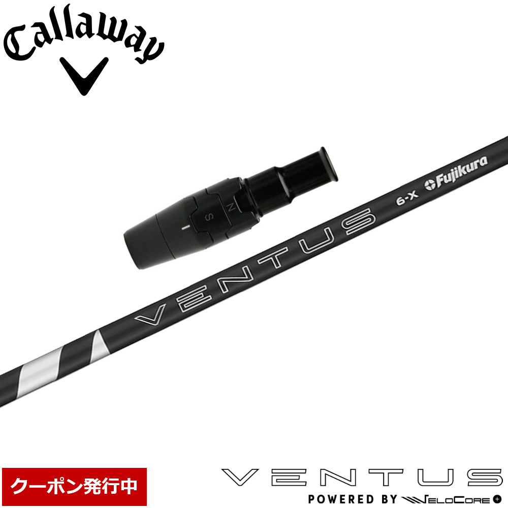 楽天市場】ベンタスブラックの通販